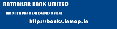 RATNAKAR BANK LIMITED  MADHYA PRADESH DEWAS DEWAS   banks information 